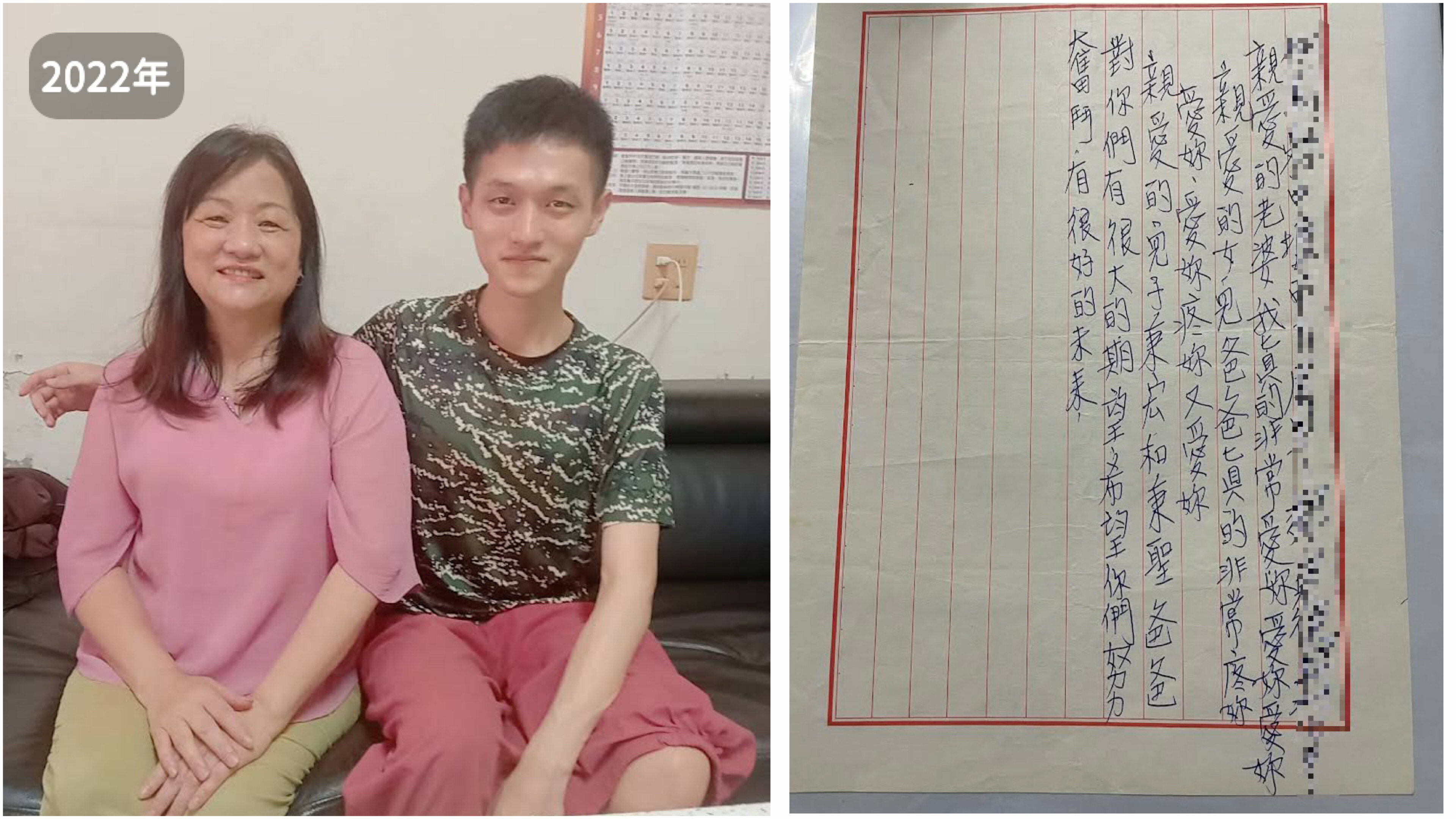 右圖為羅褥媛先生阿郎生前寫給妻小的信件，給予羅褥媛與孩子們大力量。李佳玲攝。左圖為羅褥媛（左）與已成年的么兒秉宏（右）一同感謝社會愛心。羅褥媛提供