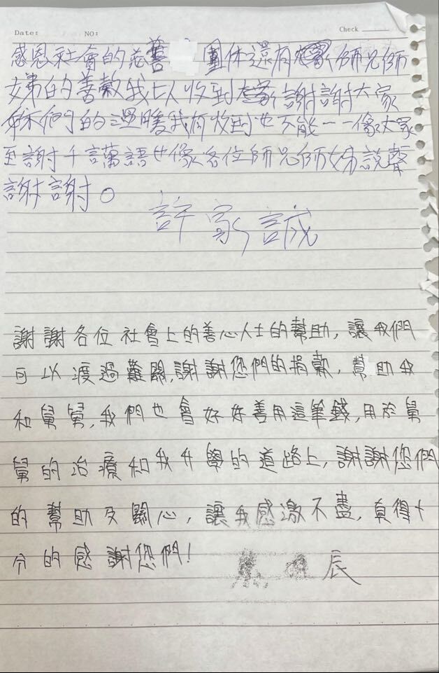 許家誠與外甥小辰一同寫下對捐款人的感謝。李佳玲攝