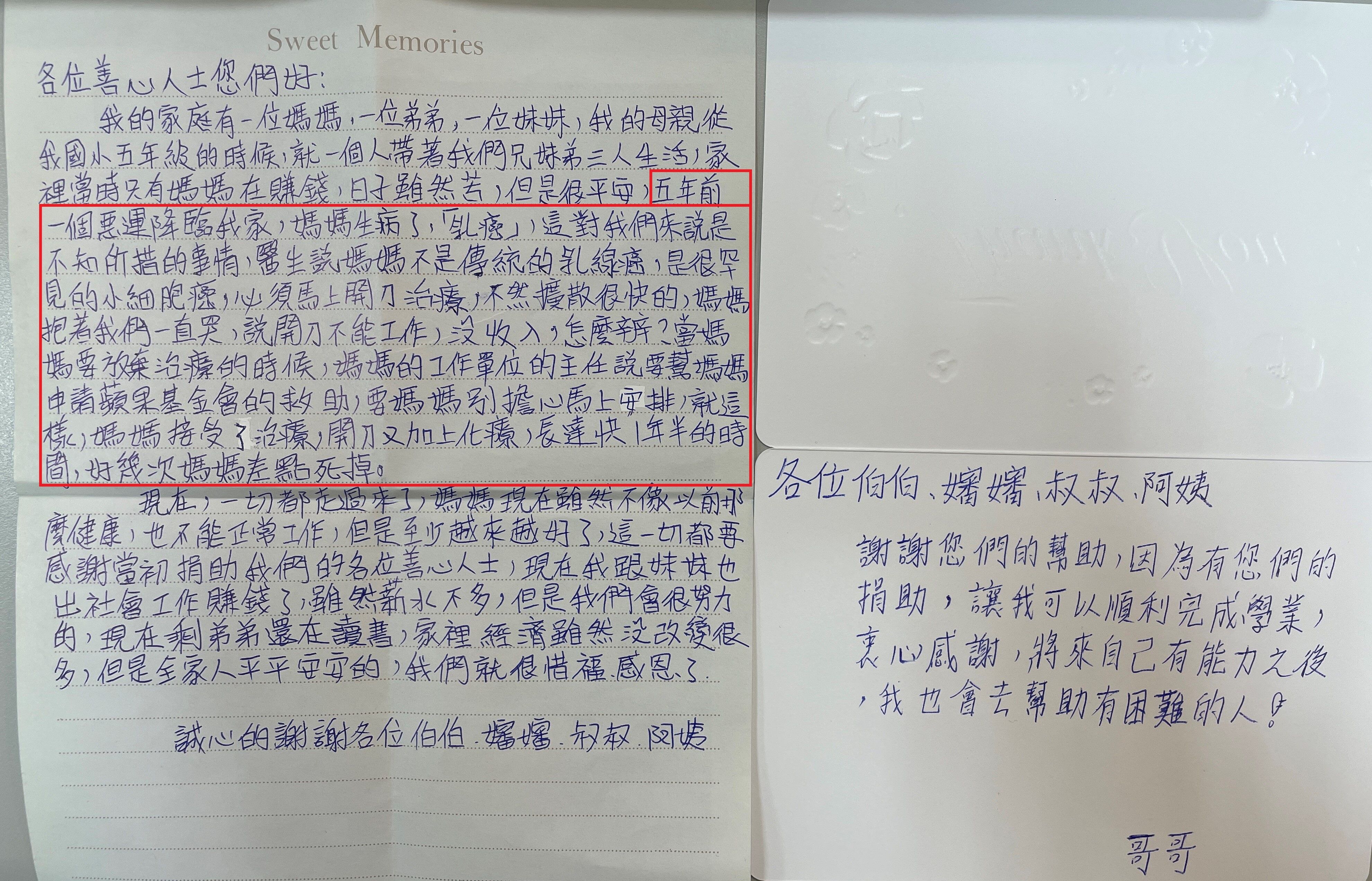 阿惠長子小立手寫感謝信提及母親罹癌經過及全家重生近況，謝謝蘋果慈善基金會捐款人愛心。李佳玲攝