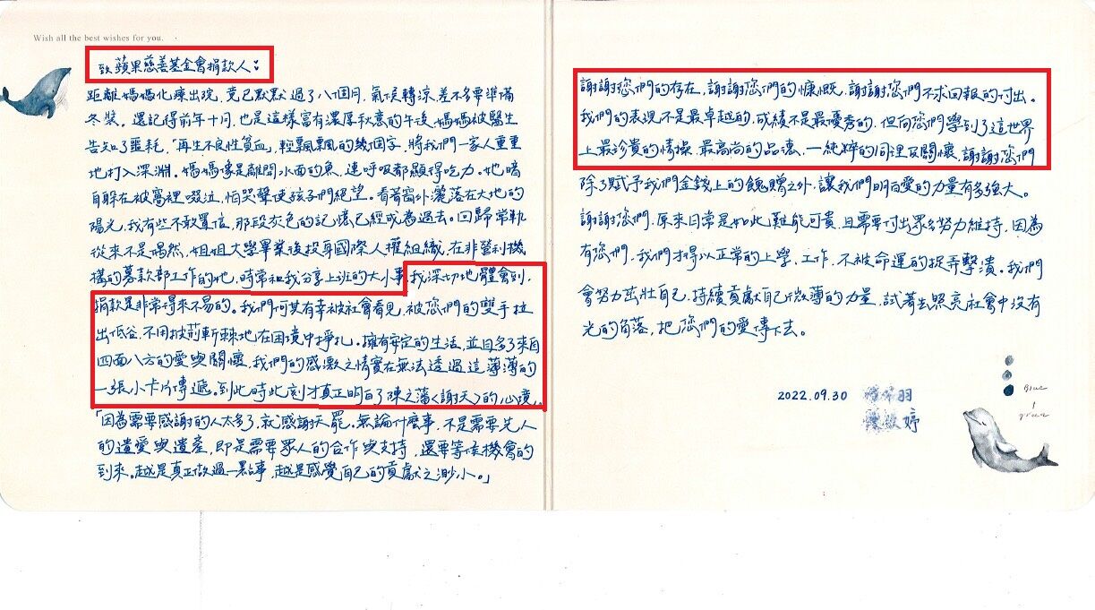 【暖蘋果】「我們何其有幸被您們的雙手拉出低谷」 2年前受助的1家人已看見光