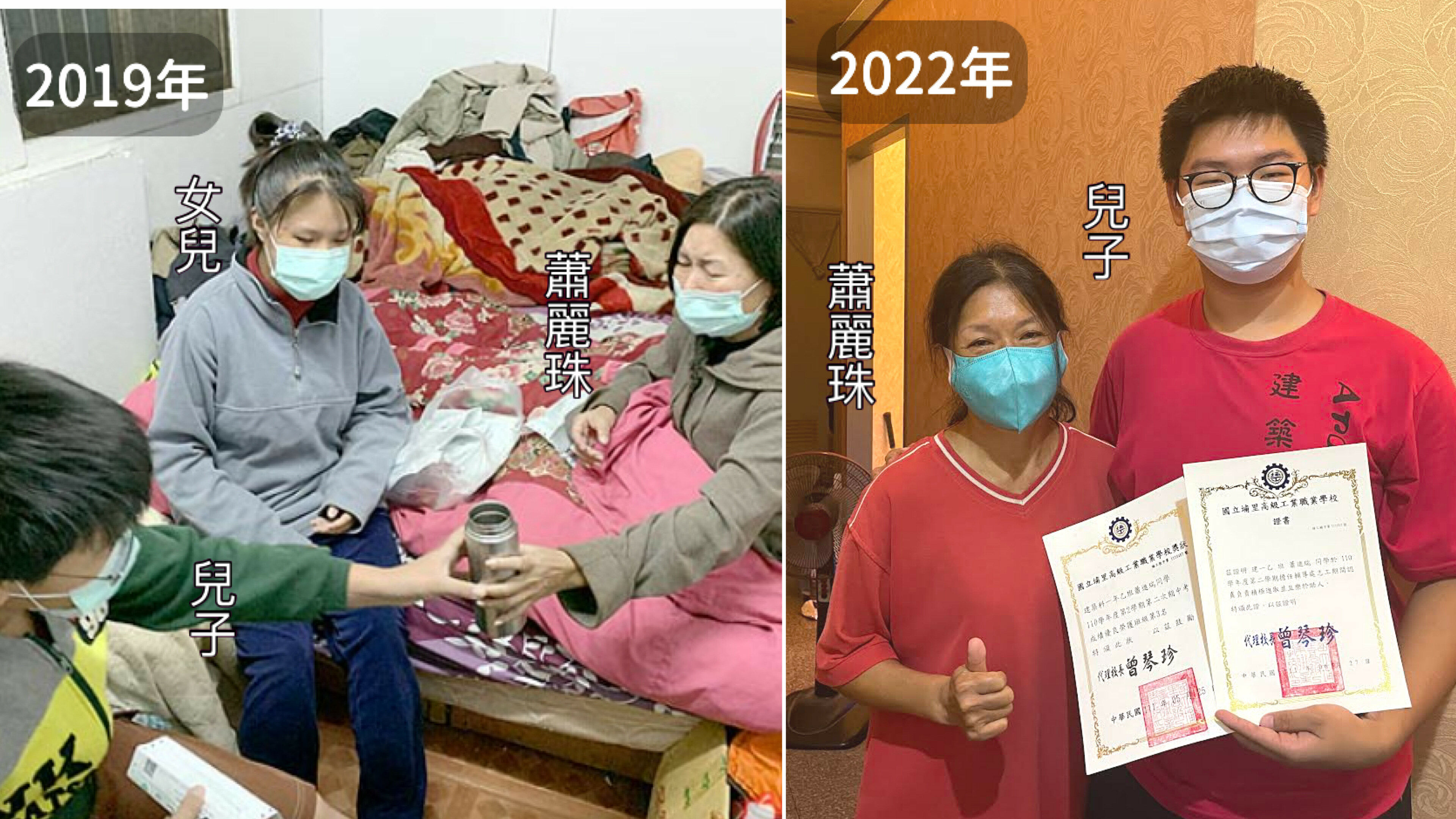 左圖為3年前蕭麗珠（右）病重，與2子女住在工寮內環境簡陋。張嘉恬攝；右圖為蕭麗珠（左）與高2兒子感謝捐款人愛心，讓她得以治療延續生命，陪伴孩子成長。李佳玲攝