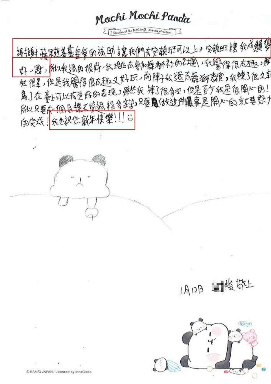 就讀國2的學子小峻感謝因有「蘋果助學專戶」協助，讓他成績有所進步。李佳玲攝