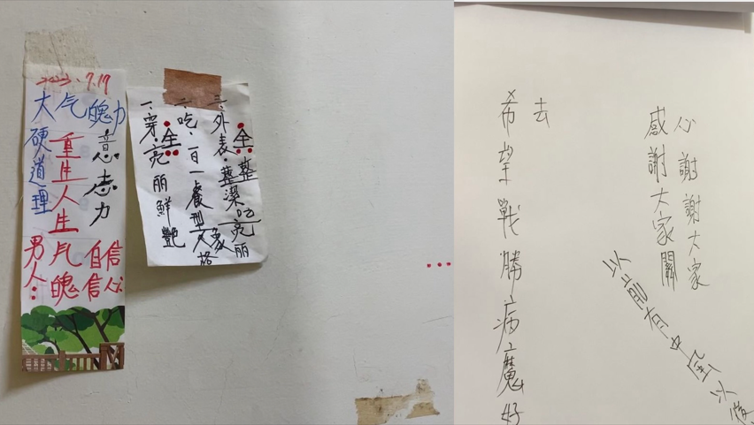 阿龍生性積極不時將文字貼在家中牆上勉勵自己。此外他目前因下咽癌無法言語，用筆寫下內心盼望與感謝。張嘉恬攝