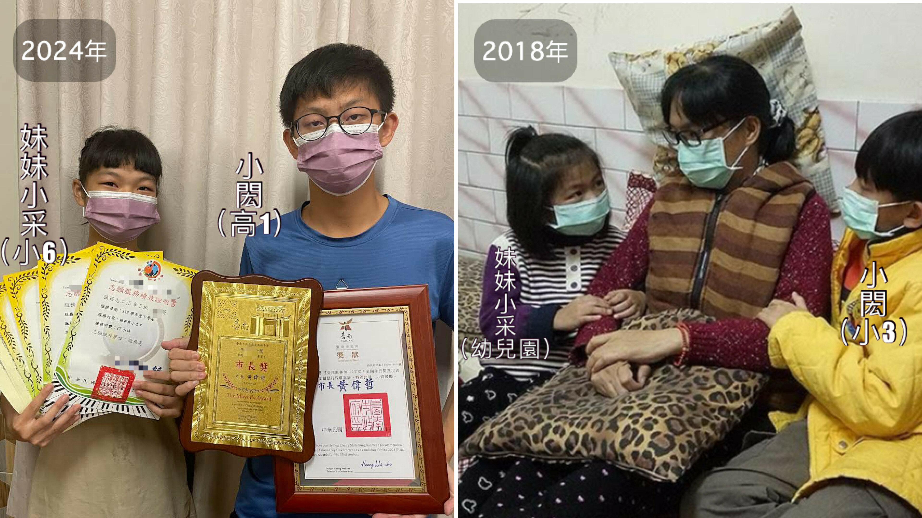 左圖是小閎(右)現已是高一生、妹妹就讀小六，他們感謝捐款人6年前給予的愛心支持。李佳玲攝。右圖為2018年小閎母親阿敏(中)罹胃癌三期，當時小閎(右)與妹妹(左)都還年幼。資料照